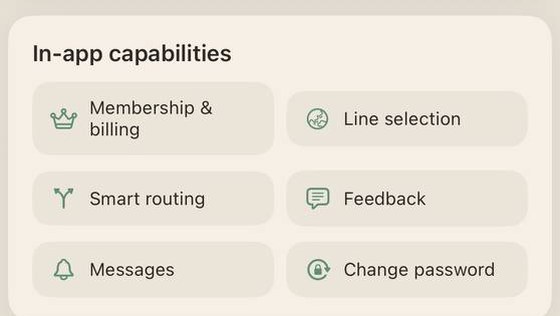Celerio App 內功能